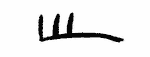 Indiscernible: monogram, symbol or oriental (Read as: W)