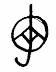 Indiscernible: monogram, symbol or oriental (Read as: AJ, JA, JO, OJ, )