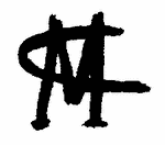Indiscernible: monogram (Read as: MC, CM)