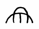 Indiscernible: monogram, symbol or oriental (Read as: AM)
