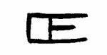 Indiscernible: monogram (Read as: DE, CE, E, OE)