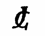 Indiscernible: monogram (Read as: JG, JC, GJ, CJ)