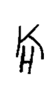 Indiscernible: monogram (Read as: KH)