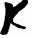 Indiscernible: monogram (Read as: K)
