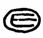 Indiscernible: monogram (Read as: EO, OE, E)