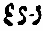 Indiscernible: monogram (Read as: ESJ)