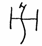 Indiscernible: monogram (Read as: H, HS, HH, HI, H)