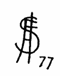 Indiscernible: monogram (Read as: FHS, SHF)