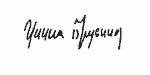 Indiscernible: illegible, cyrillic