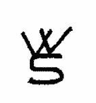 Indiscernible: monogram (Read as: WS)