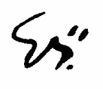 Indiscernible: monogram, illegible, symbol or oriental (Read as: EN, ER, EM, SM, )