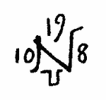 Indiscernible: monogram, symbol or oriental (Read as: N, NU, UN)