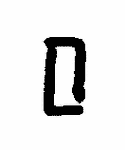 Indiscernible: monogram, symbol or oriental (Read as: LL, O)