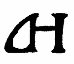Indiscernible: monogram (Read as: DH, H)