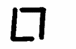 Indiscernible: monogram, symbol or oriental (Read as: LL)