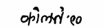 Indiscernible: illegible, hindu (Read as: OPIMW)