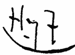 Indiscernible: monogram (Read as: HYF)