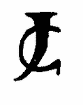 Indiscernible: monogram (Read as: JG, GJ, CJ, JC)