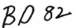 Indiscernible: monogram (Read as: BP, BD)