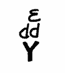 Indiscernible: alternative name or excluded surname, common name (Read as: EDDY)