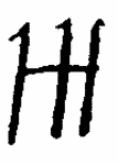Indiscernible: monogram, symbol or oriental (Read as: HH, HT)