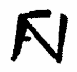 Indiscernible: monogram (Read as: FN, NF, N)