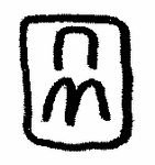 Indiscernible: monogram, symbol or oriental, hindu (Read as: NM)