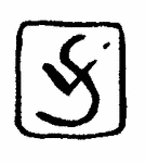 Indiscernible: monogram, symbol or oriental (Read as: VS, SV, S)