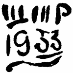 Indiscernible: monogram (Read as: WMP)