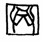 Indiscernible: monogram, symbol or oriental (Read as: WA, AW, W   )