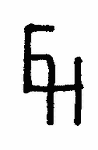 Indiscernible: monogram, symbol or oriental (Read as: EH, FH, LH, CH)