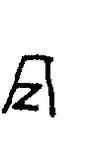 Indiscernible: monogram (Read as: AZ, ZA  )