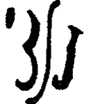 Indiscernible: illegible, symbol or oriental (Read as: 3SJ)