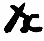 Indiscernible: monogram (Read as: XC, TC)