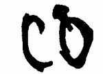 Indiscernible: monogram (Read as: CO, CQ)