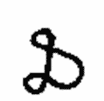 Indiscernible: monogram, symbol or oriental (Read as: D)