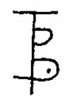 Indiscernible: monogram, symbol or oriental (Read as: TPB, TB, IB)
