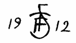 Indiscernible: monogram, symbol or oriental (Read as: TFFS, TFS, FTS, )