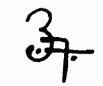 Indiscernible: monogram, symbol or oriental (Read as: BF, BA, BF. EF)