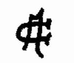 Indiscernible: monogram, symbol or oriental (Read as: AC, CA)