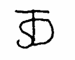 Indiscernible: monogram, symbol or oriental (Read as: TSD, STD)