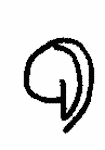 Indiscernible: monogram, symbol or oriental (Read as: P, D)