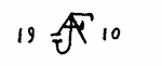 Indiscernible: monogram (Read as: AJF, JAF, AJ, JF)