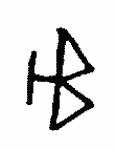 Indiscernible: monogram, symbol or oriental (Read as: HB, B)