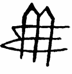 Indiscernible: monogram, symbol or oriental (Read as: MM, ME, EM)