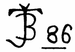 Indiscernible: monogram, symbol or oriental (Read as: JB, BJ)