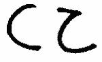 Indiscernible: monogram, cyrillic (Read as: CZ, CC, CR)