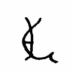 Indiscernible: monogram, symbol or oriental (Read as: EL, EG, JE)