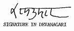 Indiscernible: illegible, hindu