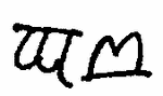 Indiscernible: monogram (Read as: WM)
